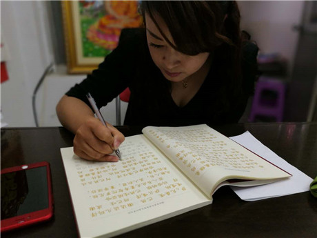  抄寫(xiě)經(jīng)書(shū)的功德利益